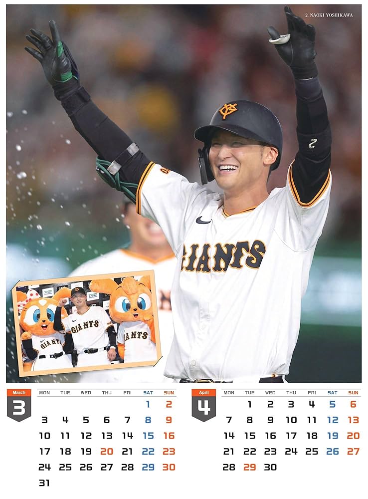吉川尚輝選手グッズまとめて players-face-towel-orange-x-